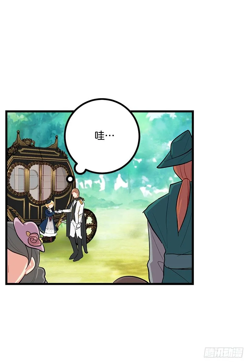 到达会场 第21页