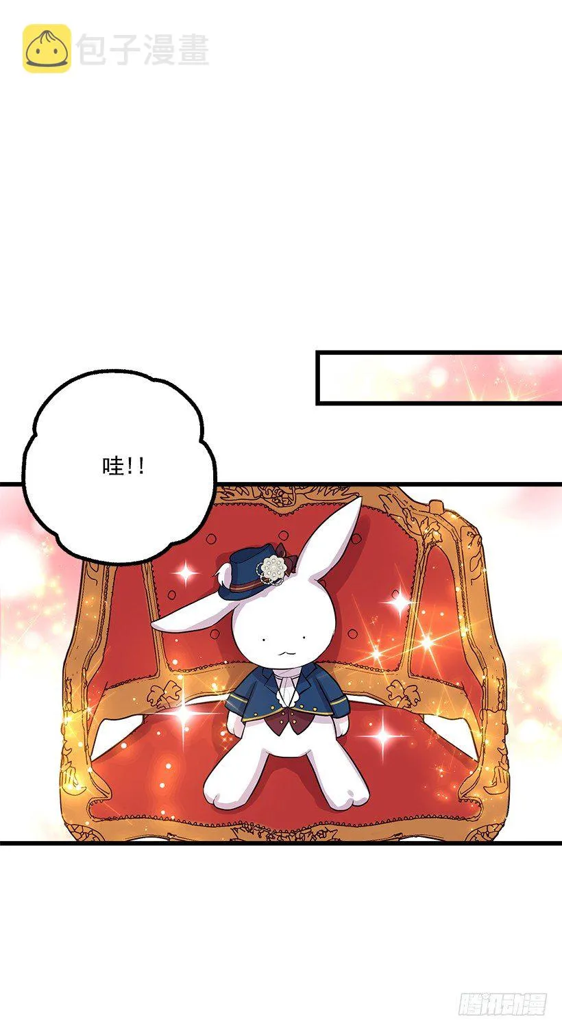 到达会场 第27页