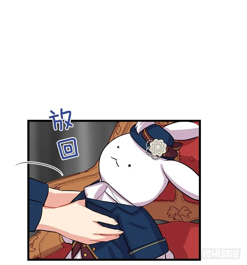 到达会场 第34页