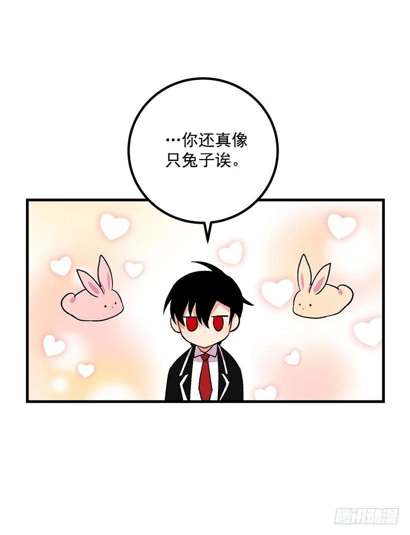 哥哥别走 第19页