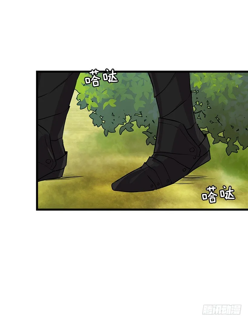 我真是个傻瓜 第16页