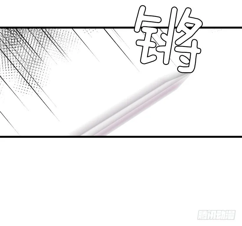 我真是个傻瓜 第34页