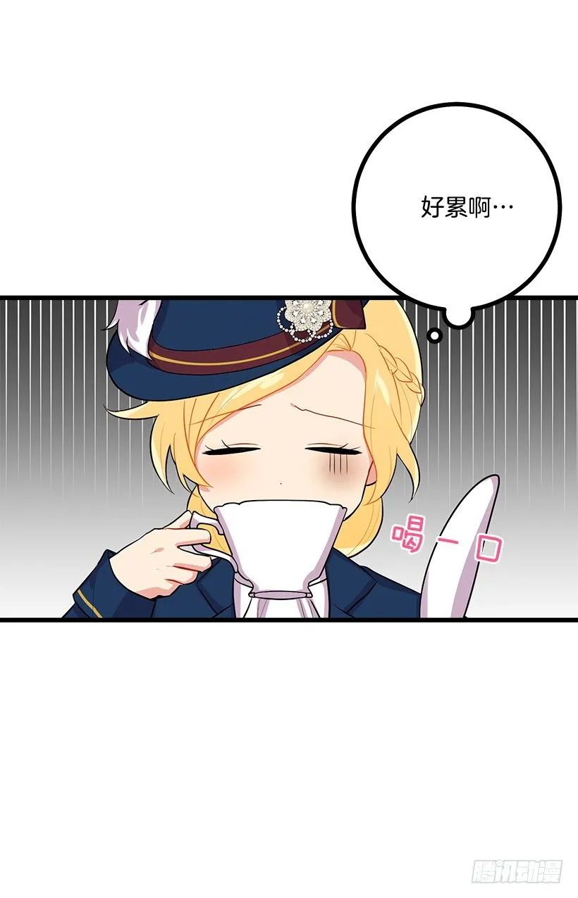 社交场合 第13页