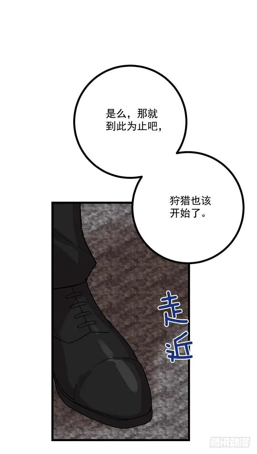 社交场合 第15页