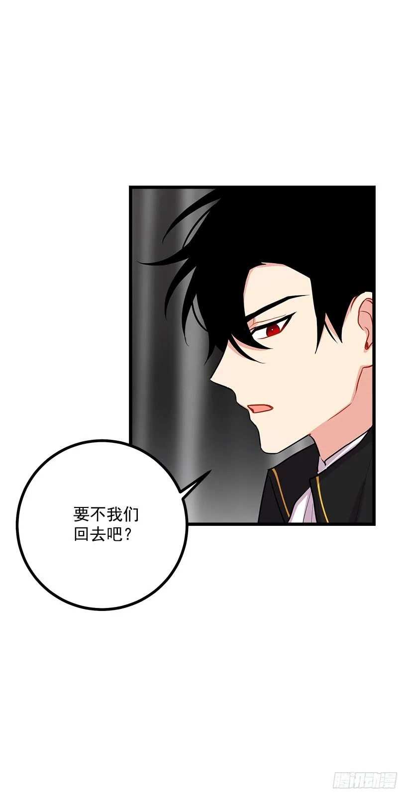 社交场合 第18页
