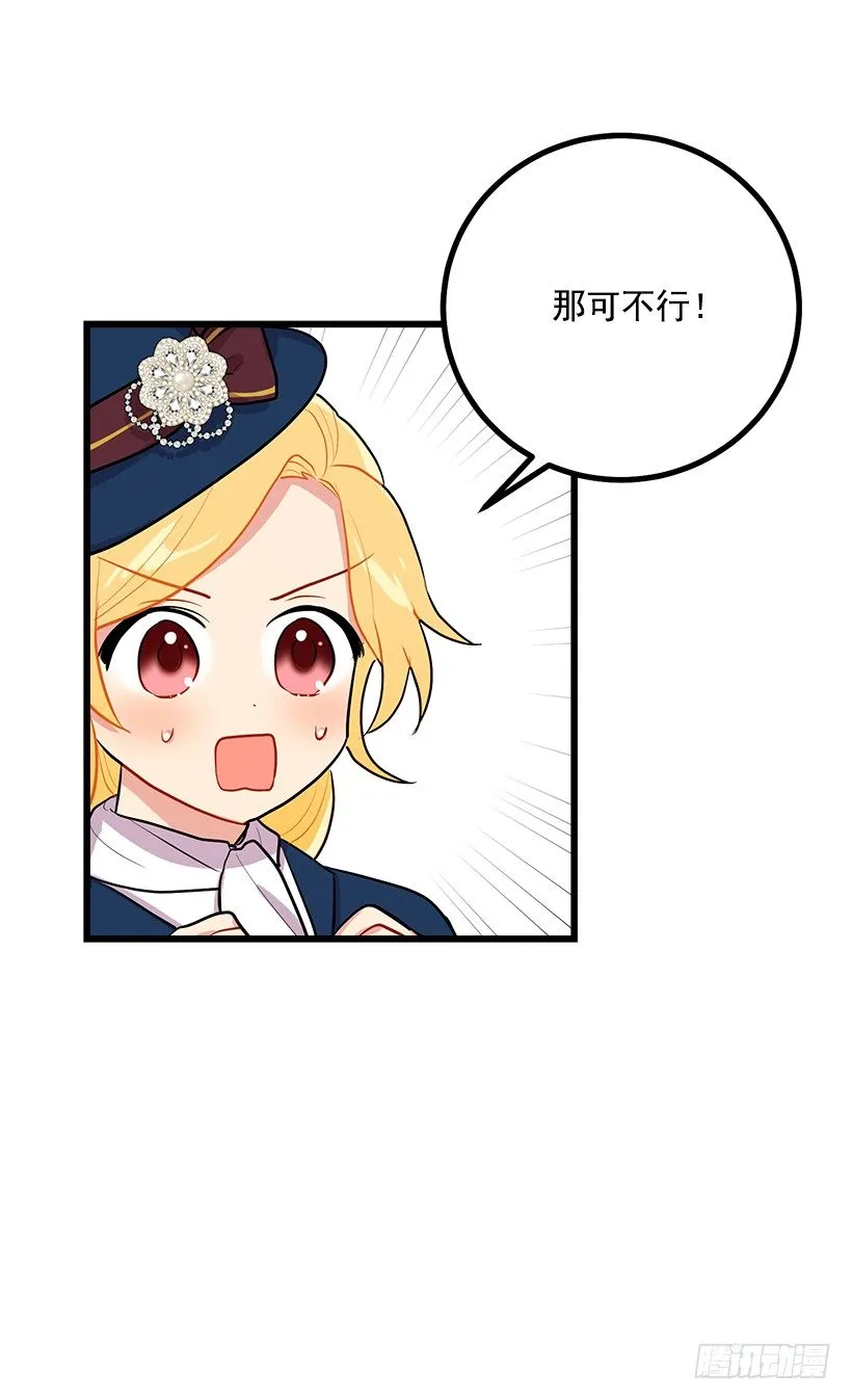 社交场合 第19页