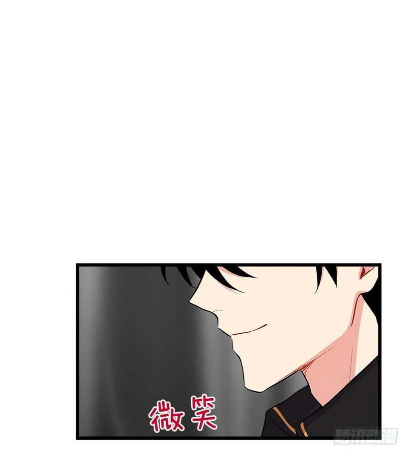 社交场合 第20页