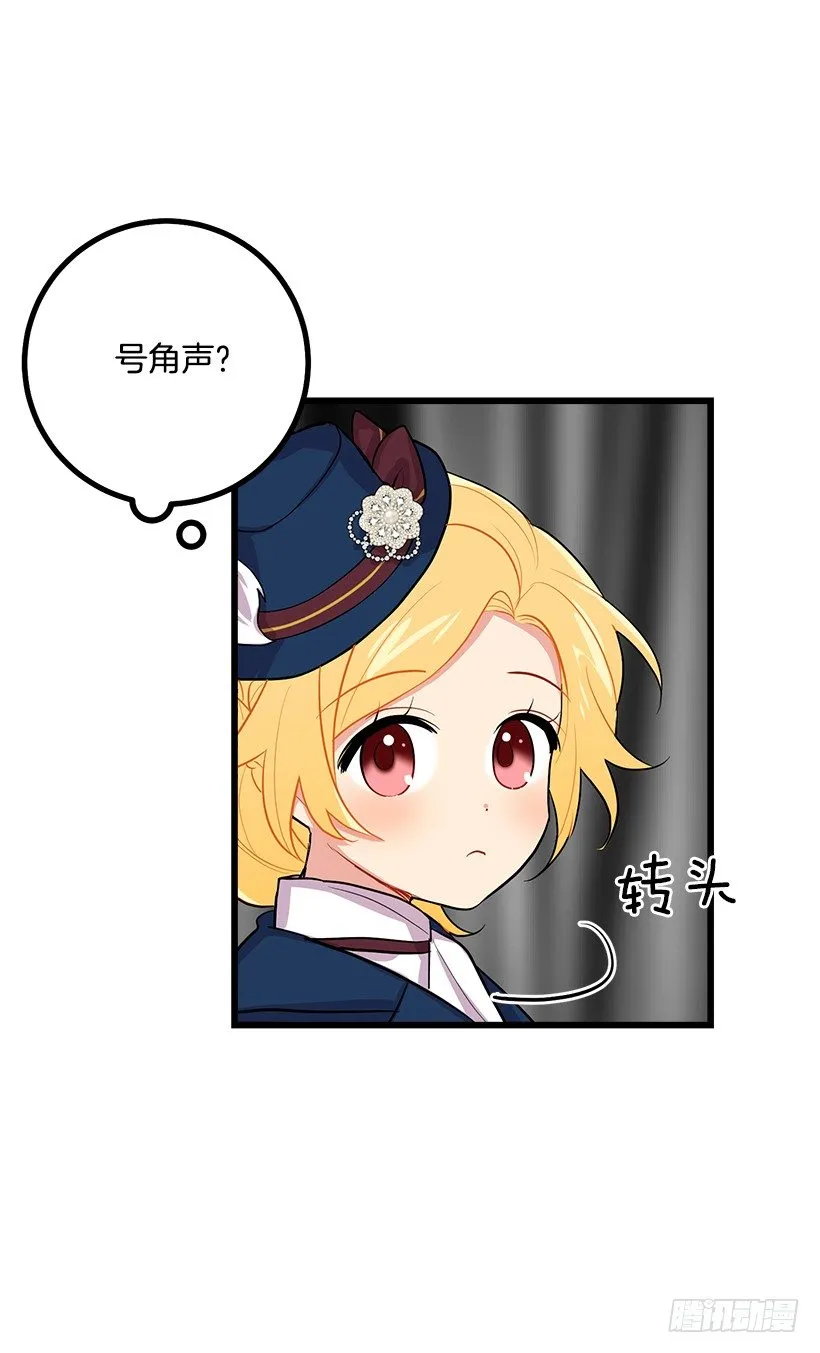 社交场合 第23页