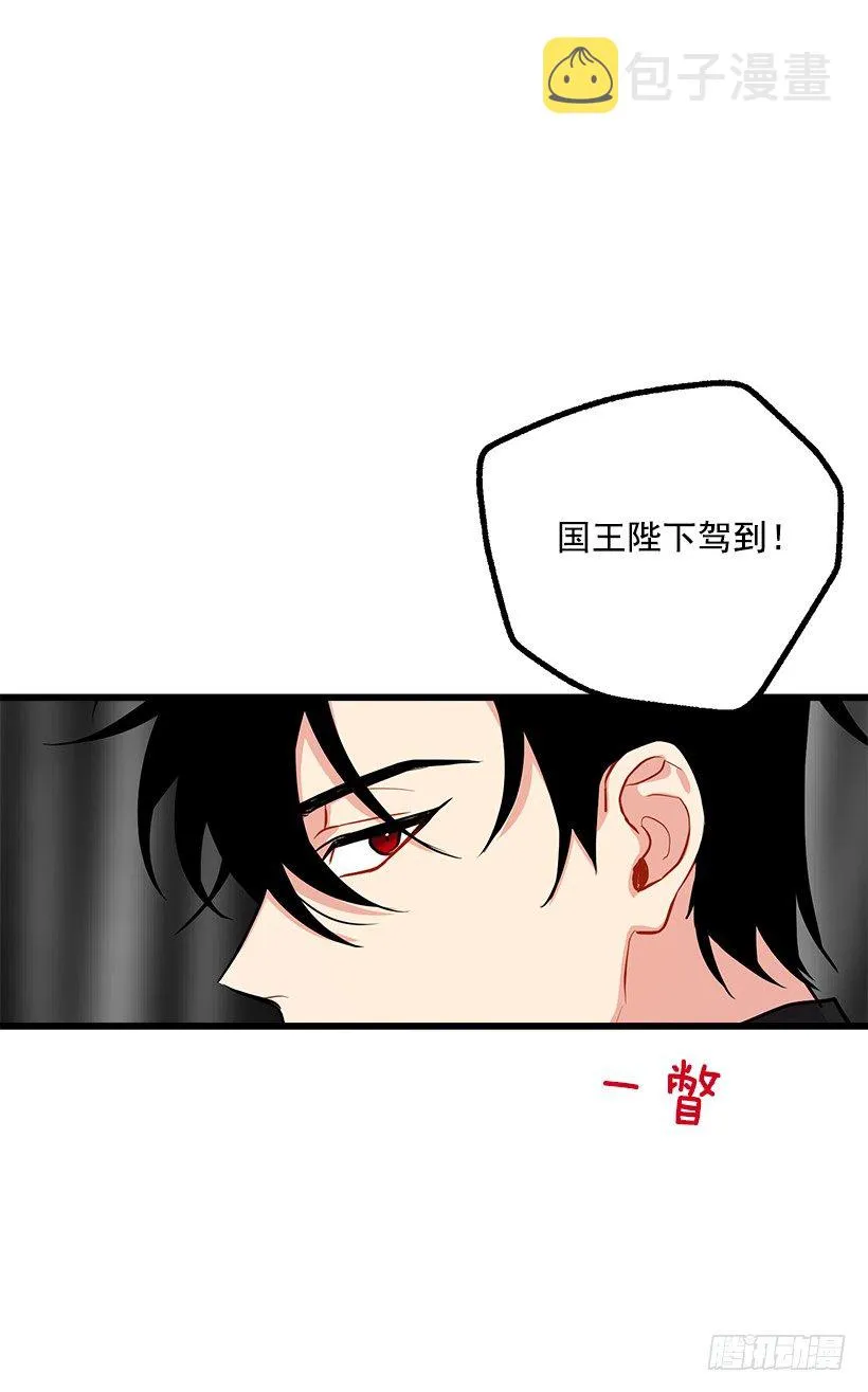 社交场合 第24页