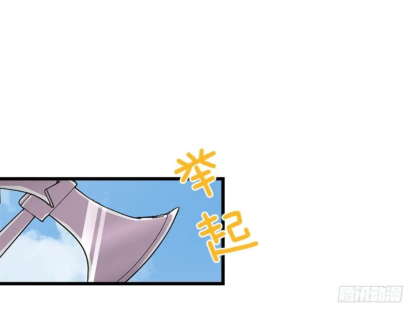 社交场合 第25页