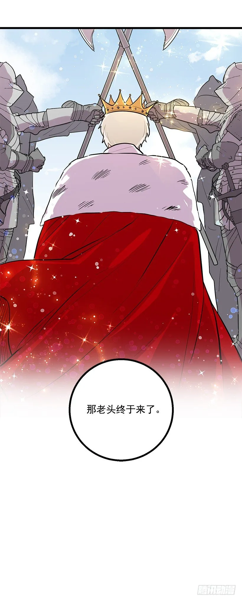 社交场合 第26页