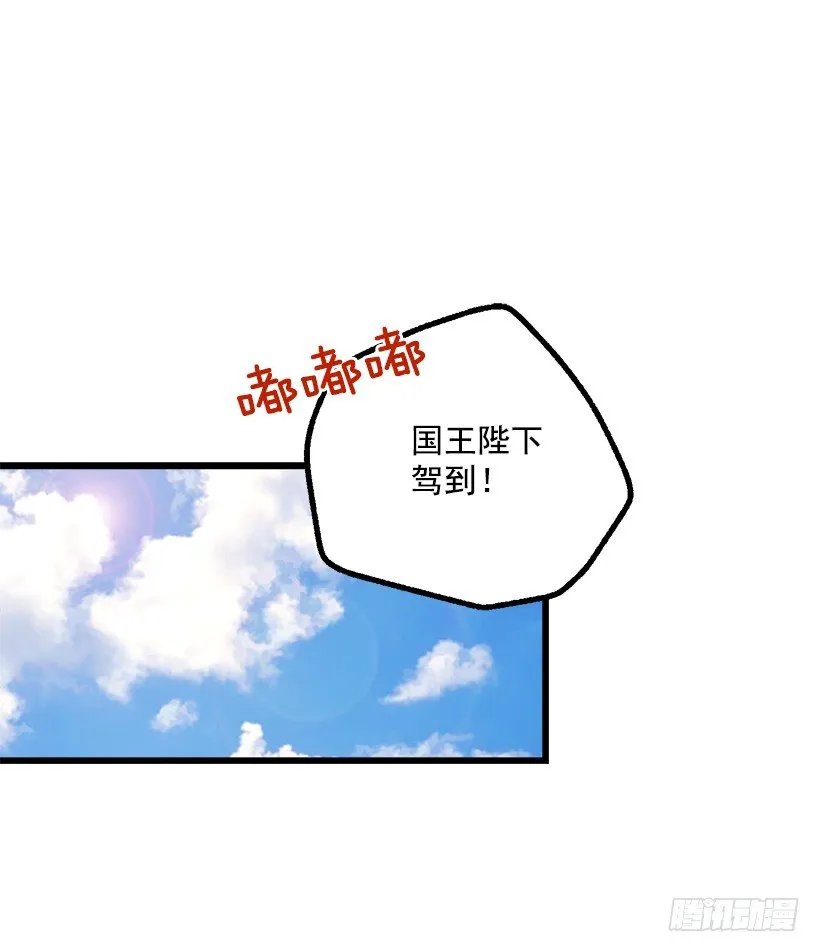 社交场合 第27页