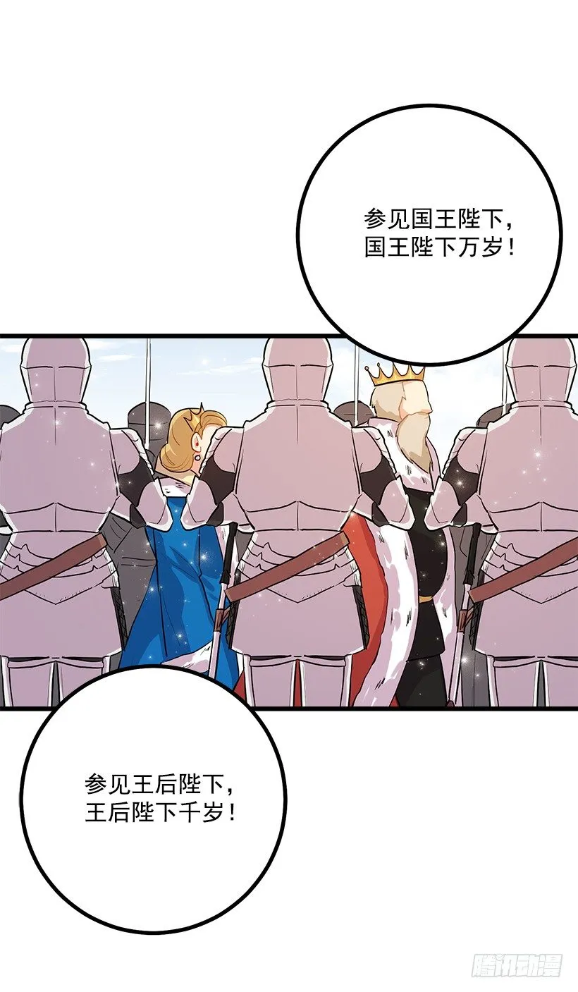 社交场合 第28页