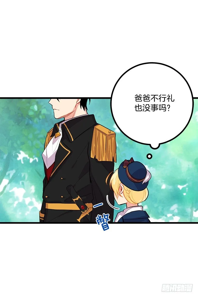 社交场合 第30页
