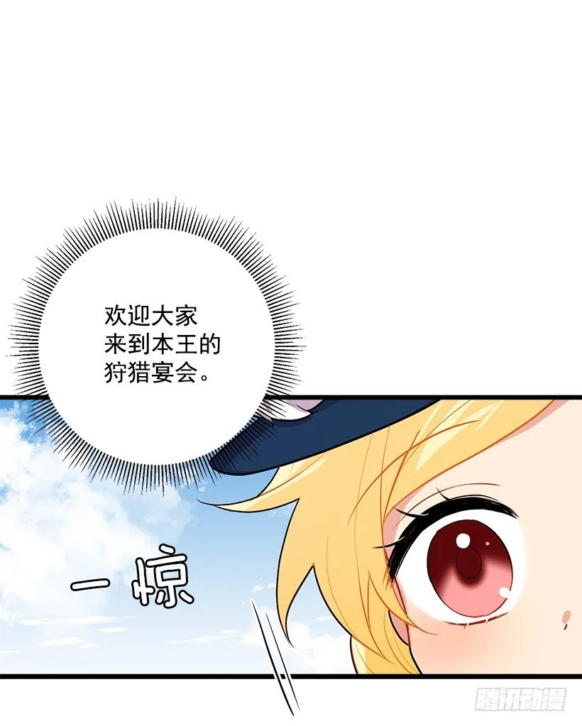 社交场合 第32页