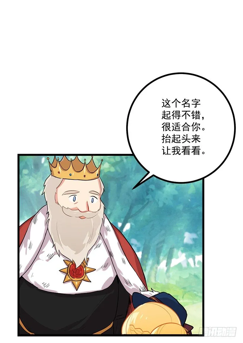 社交场合 第42页