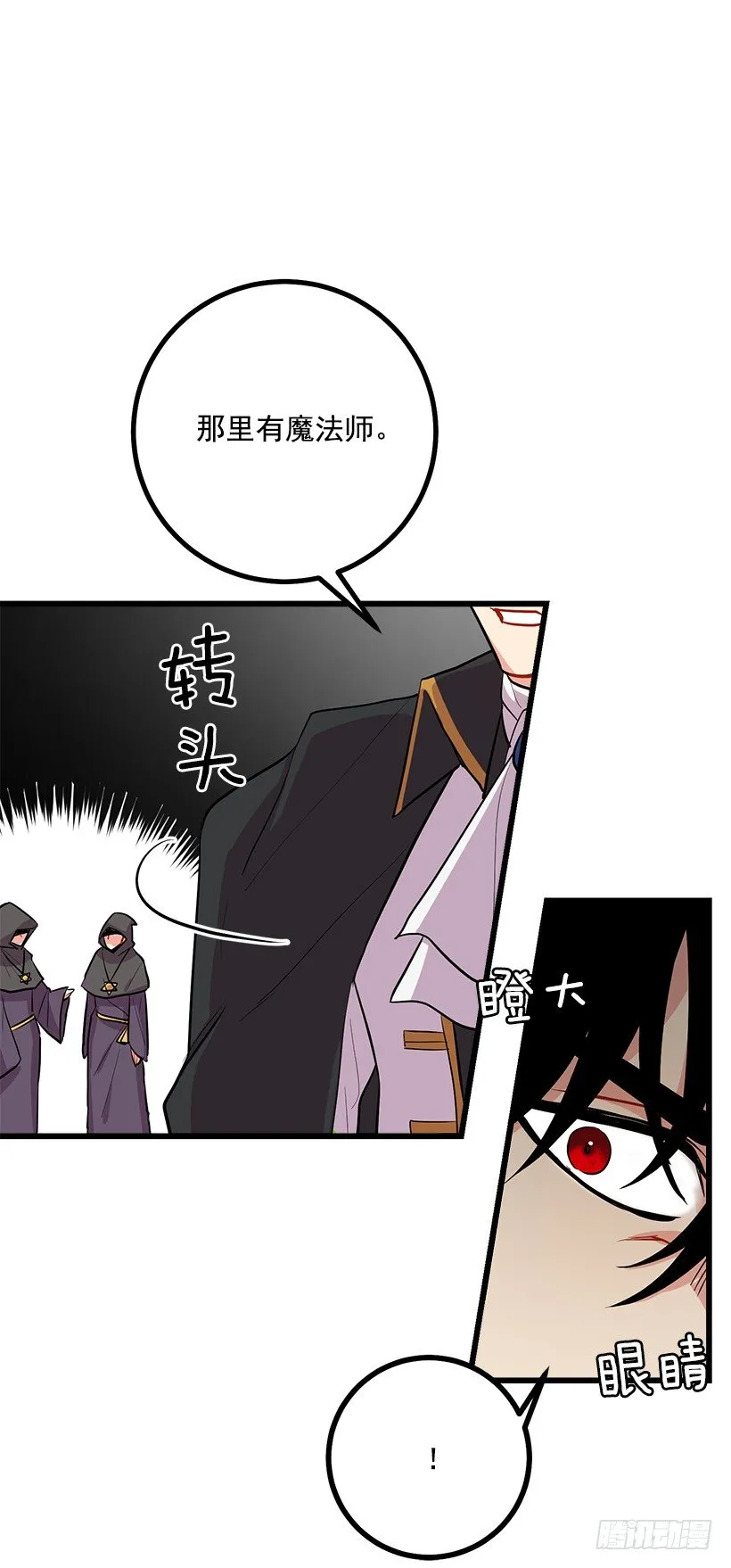社交场合 第48页