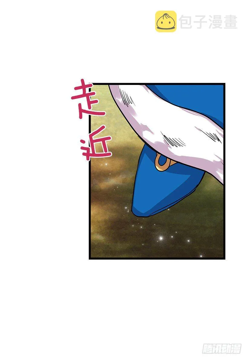 国王陛下 第44页