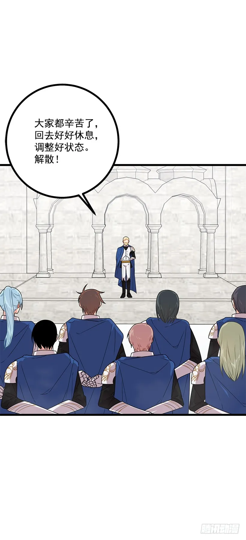 64.黑狼骑士团 第19页