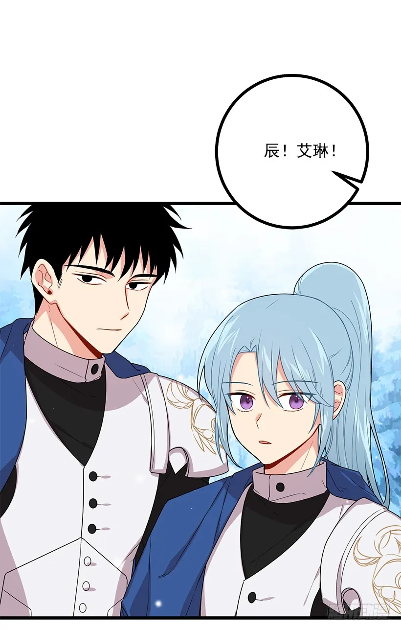 64.黑狼骑士团 第21页