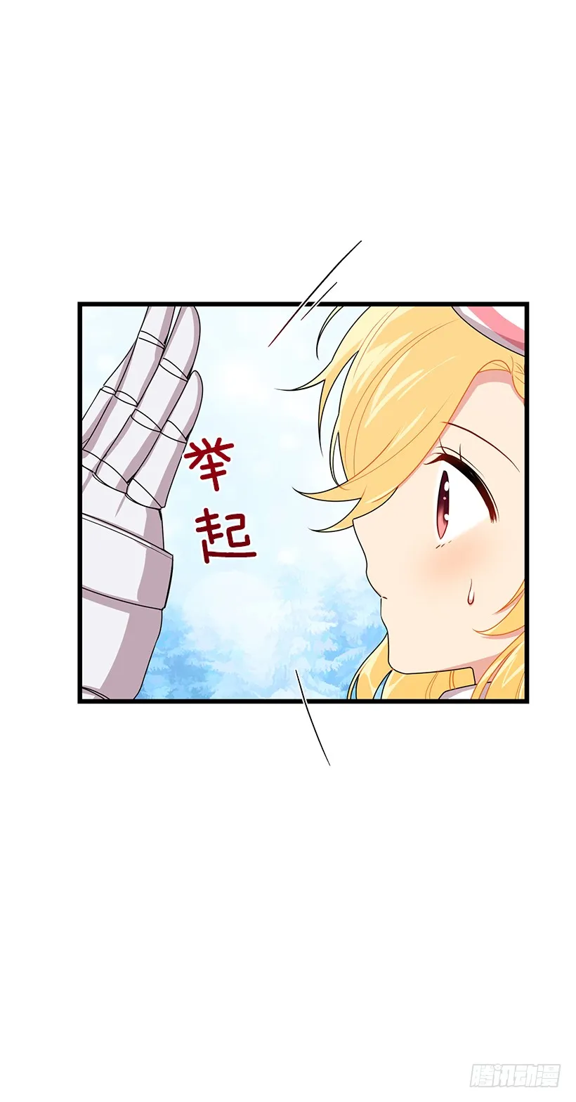 64.黑狼骑士团 第34页
