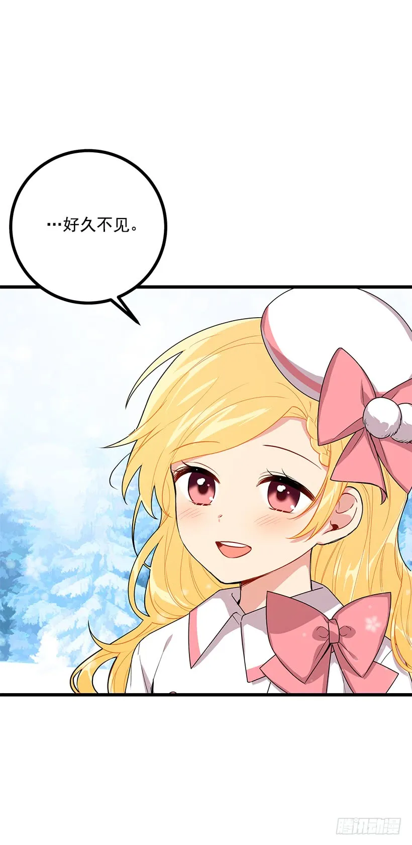 64.黑狼骑士团 第39页