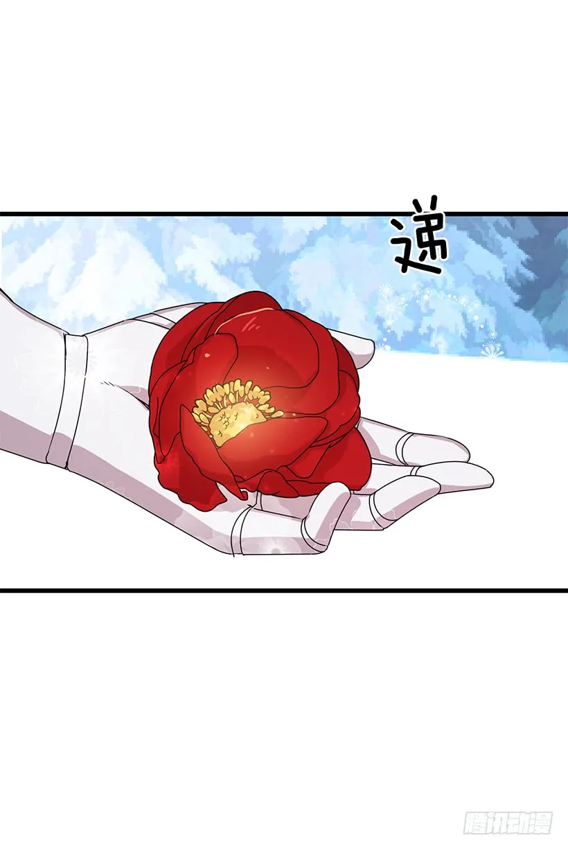64.黑狼骑士团 第44页