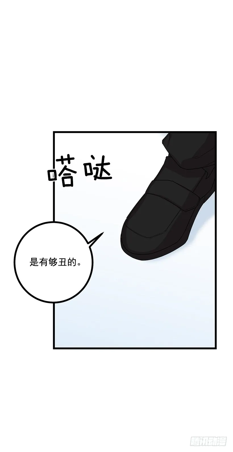65.魔族余孽 第4页
