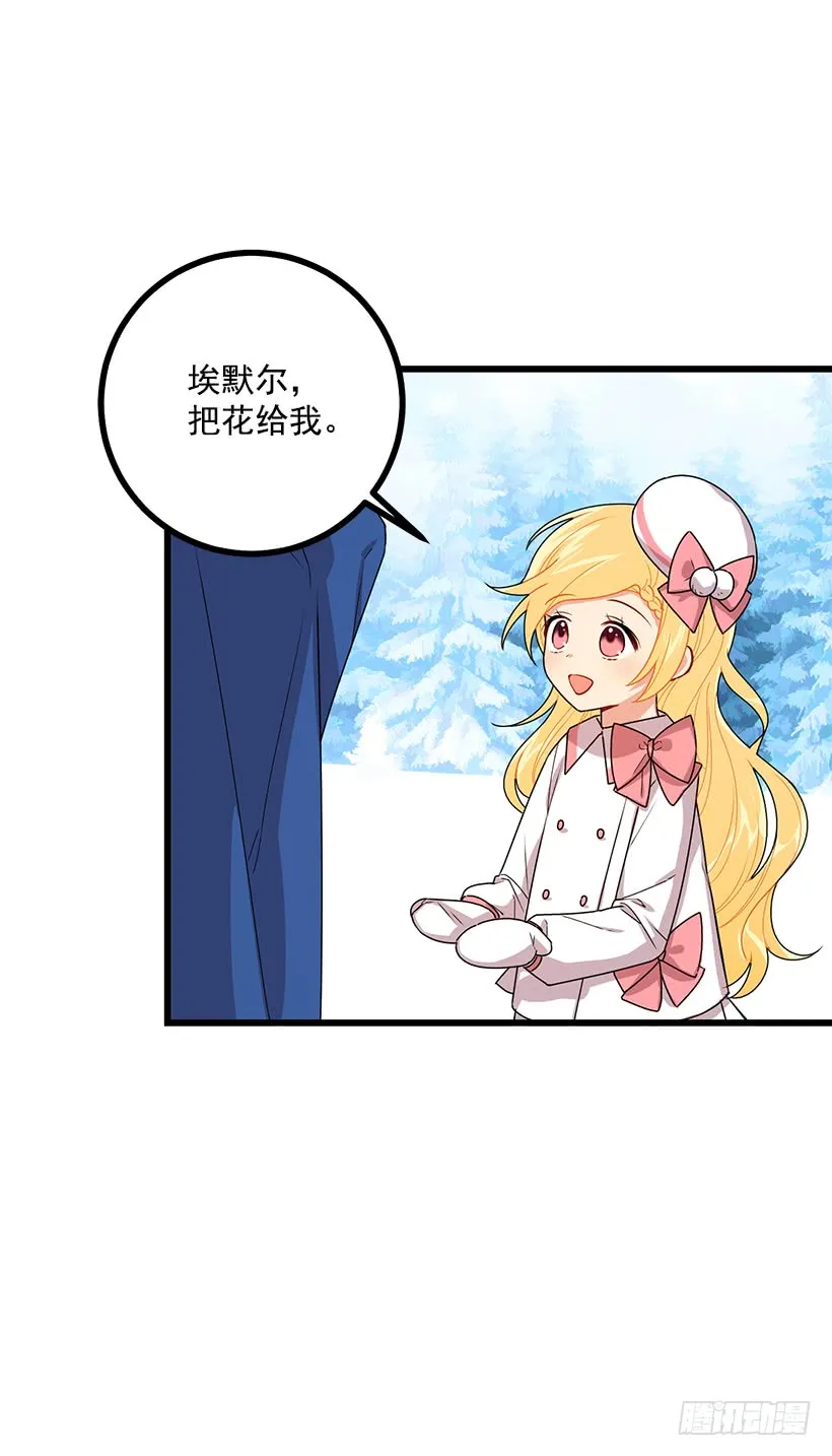 65.魔族余孽 第7页