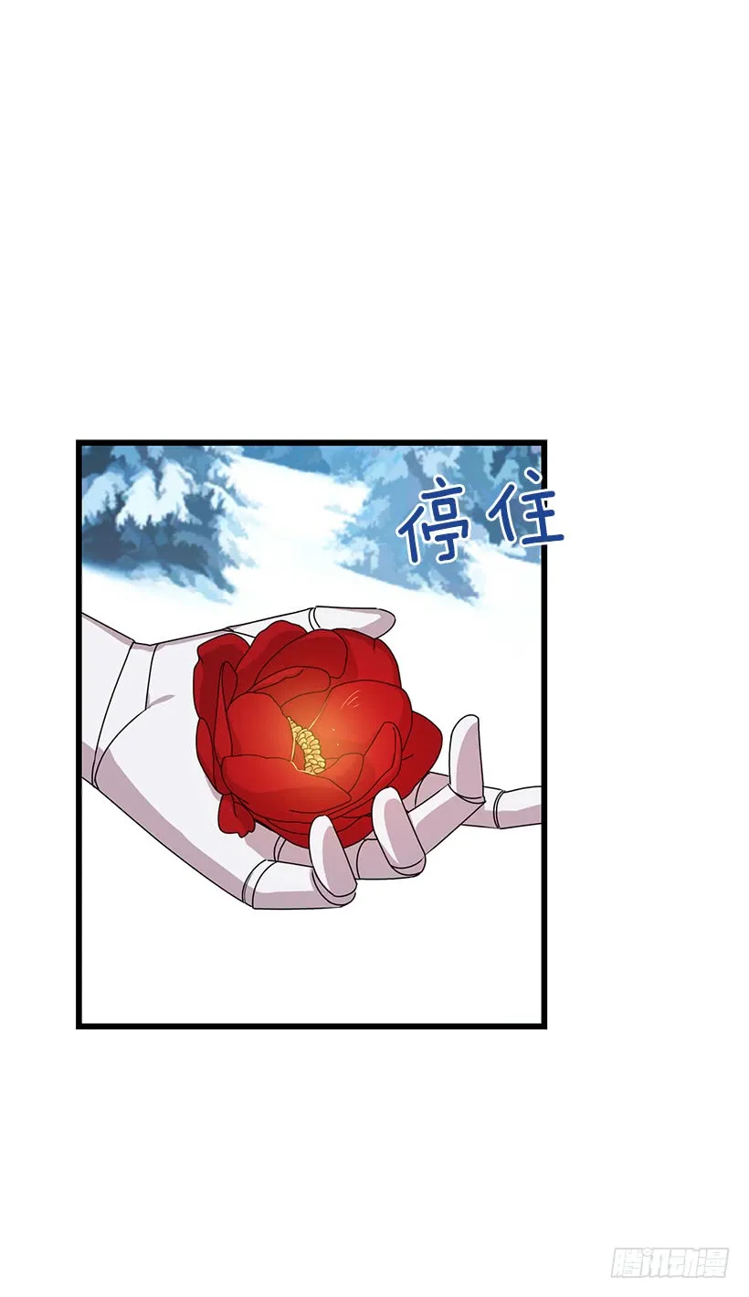 65.魔族余孽 第8页