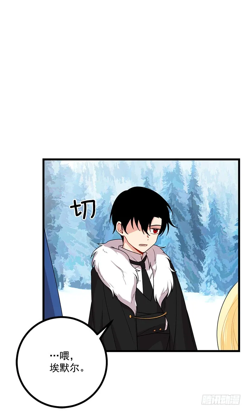 65.魔族余孽 第10页