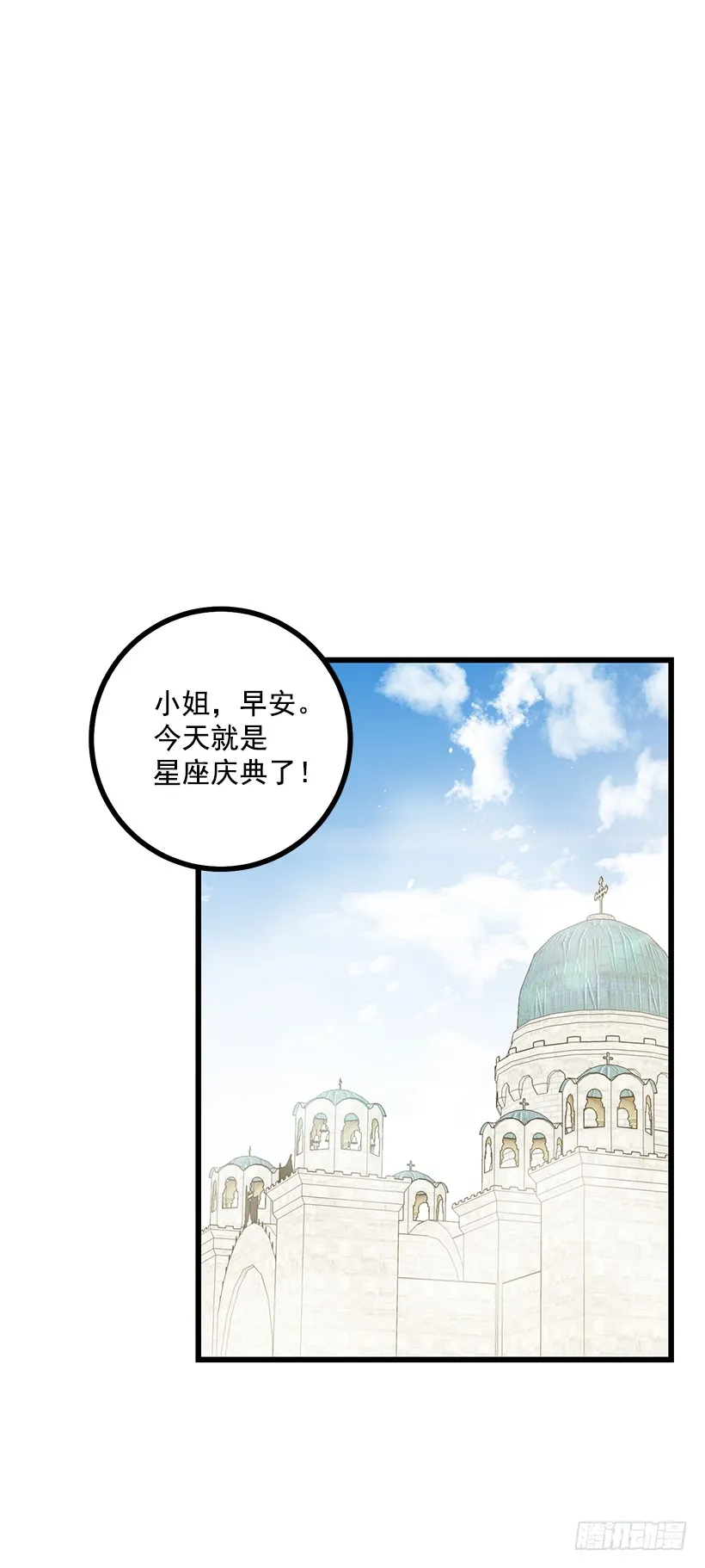 65.魔族余孽 第36页
