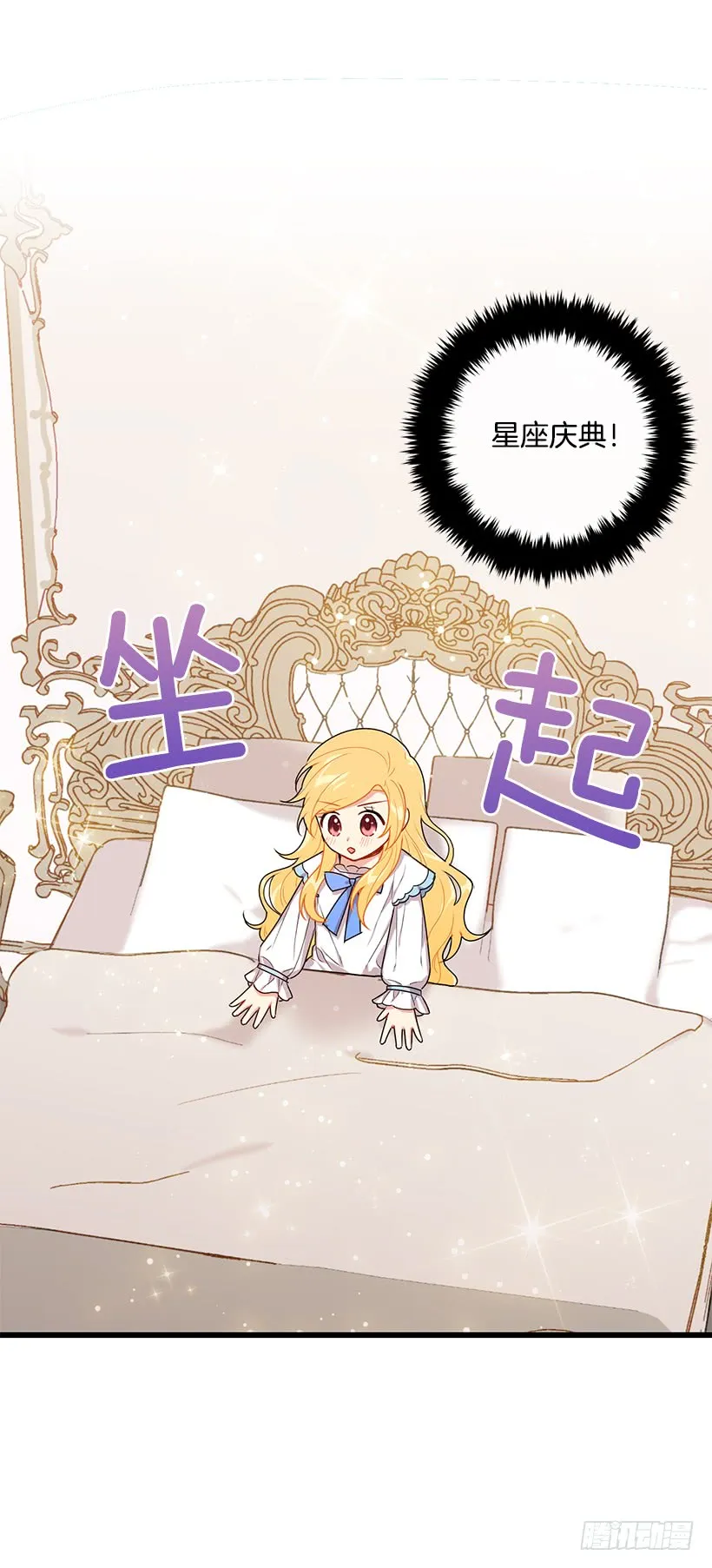 65.魔族余孽 第37页