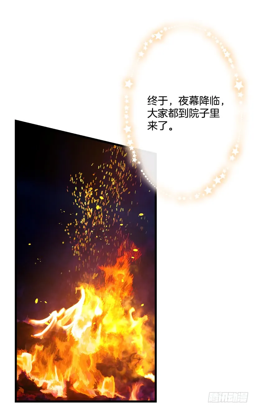 65.魔族余孽 第40页