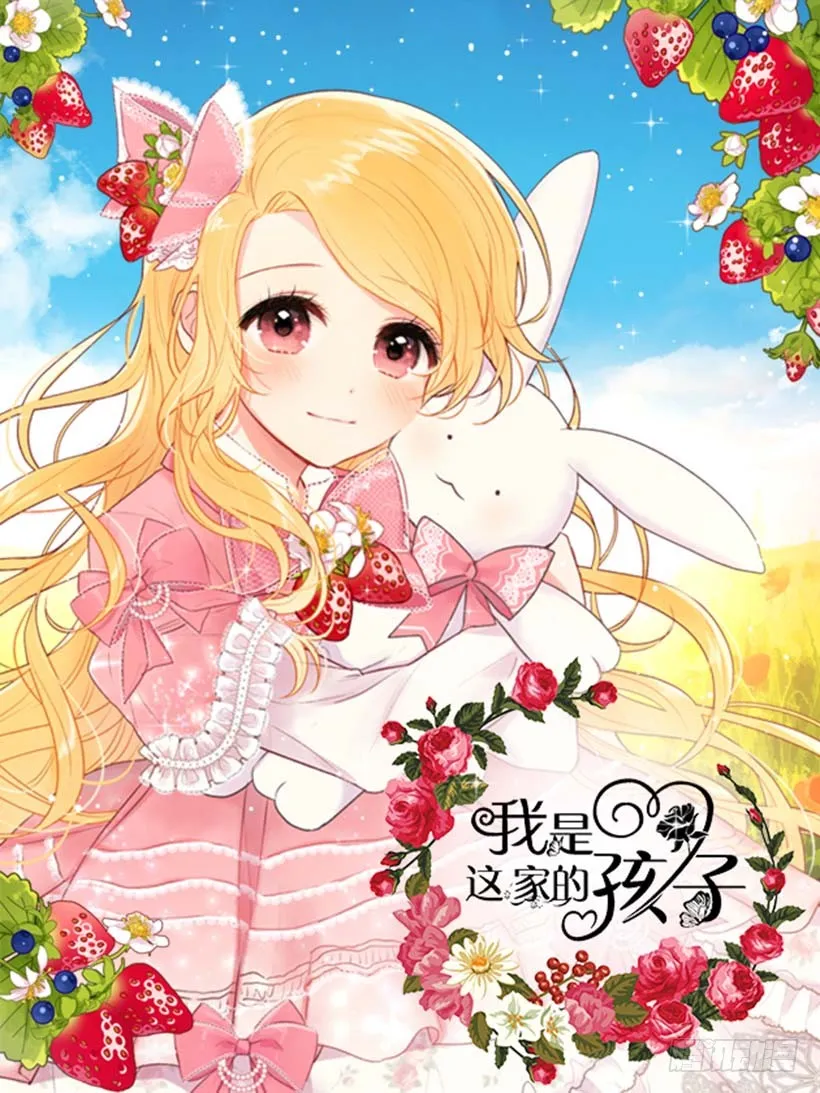 66.谢谢您 第1页