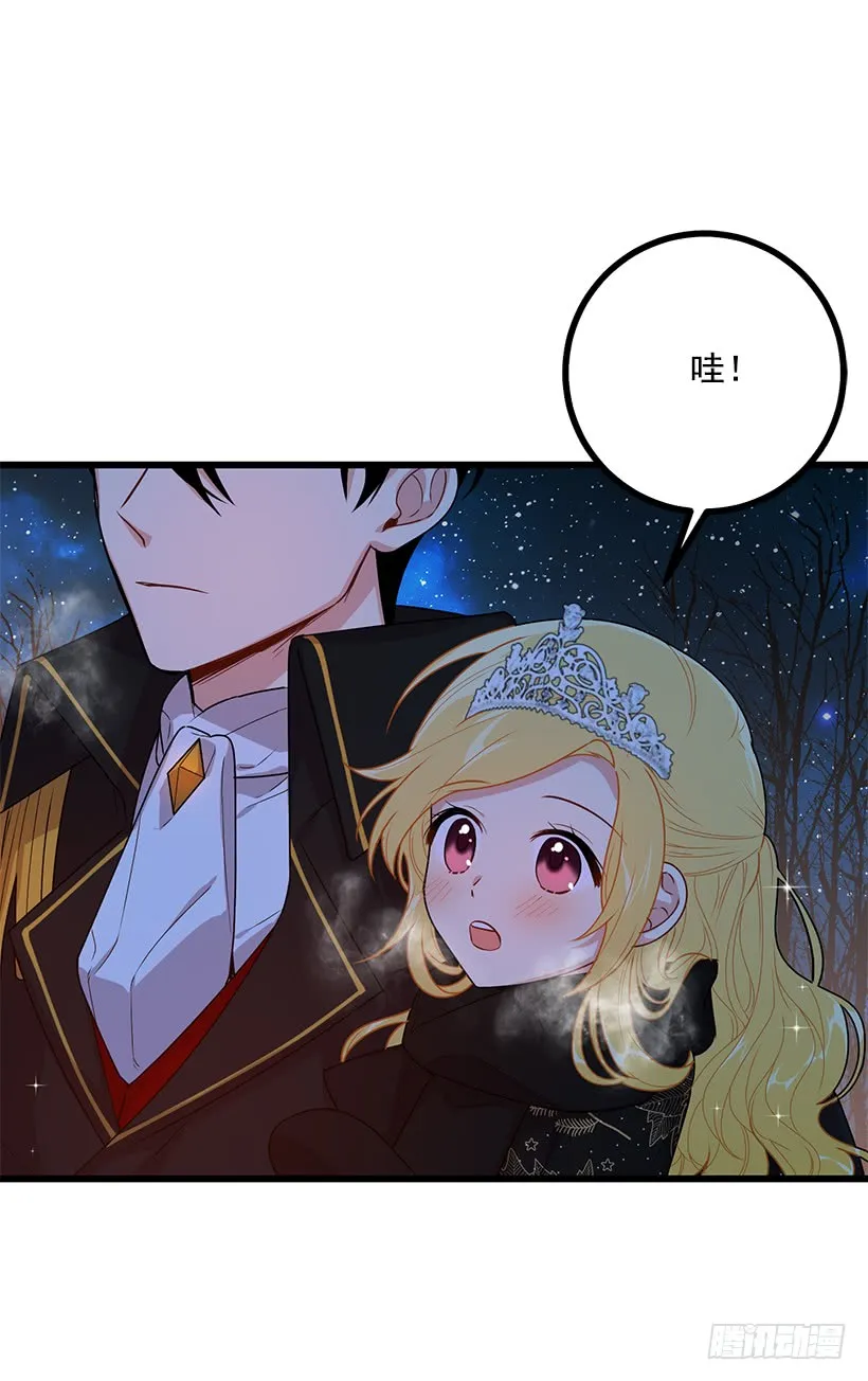 66.谢谢您 第3页