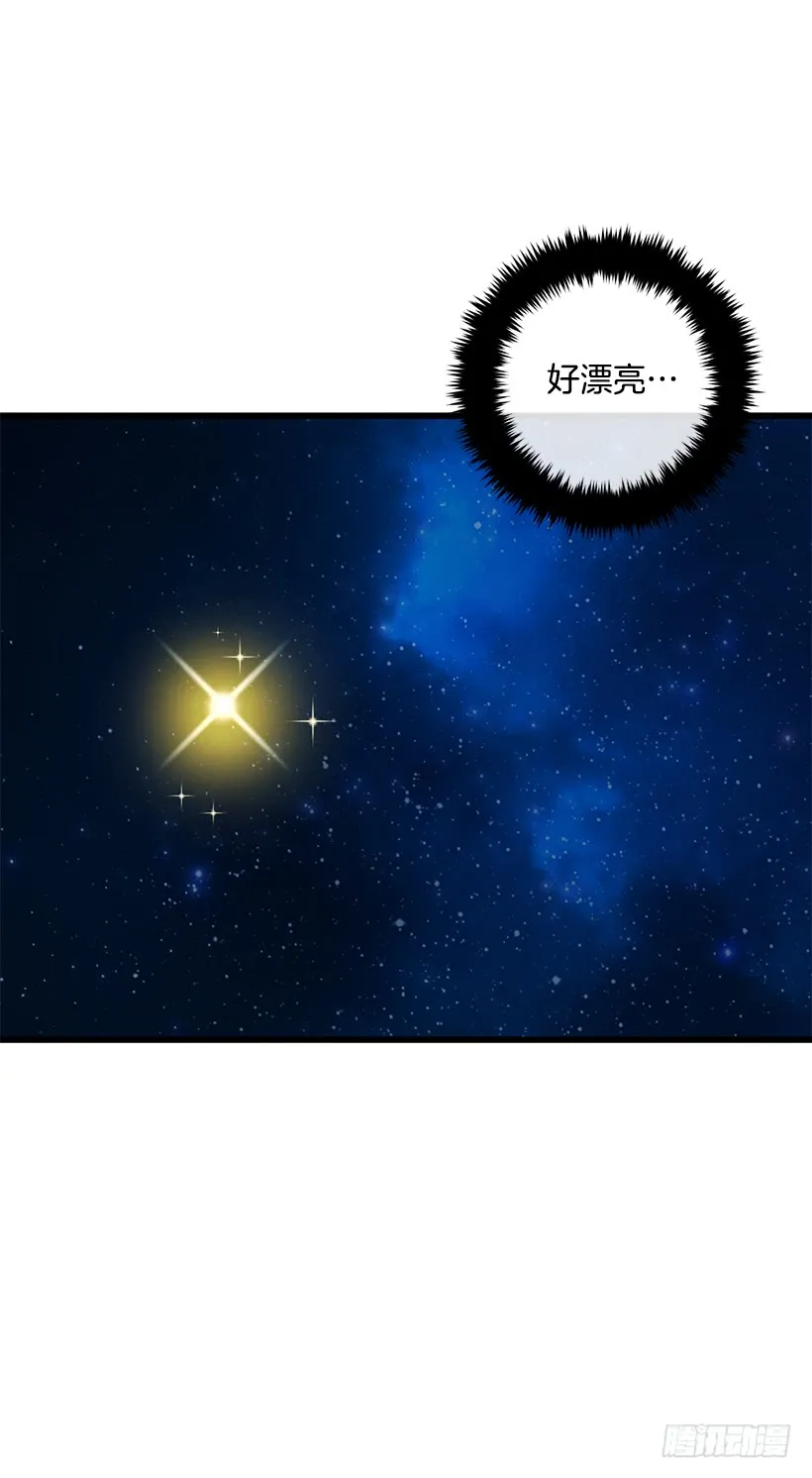 66.谢谢您 第4页