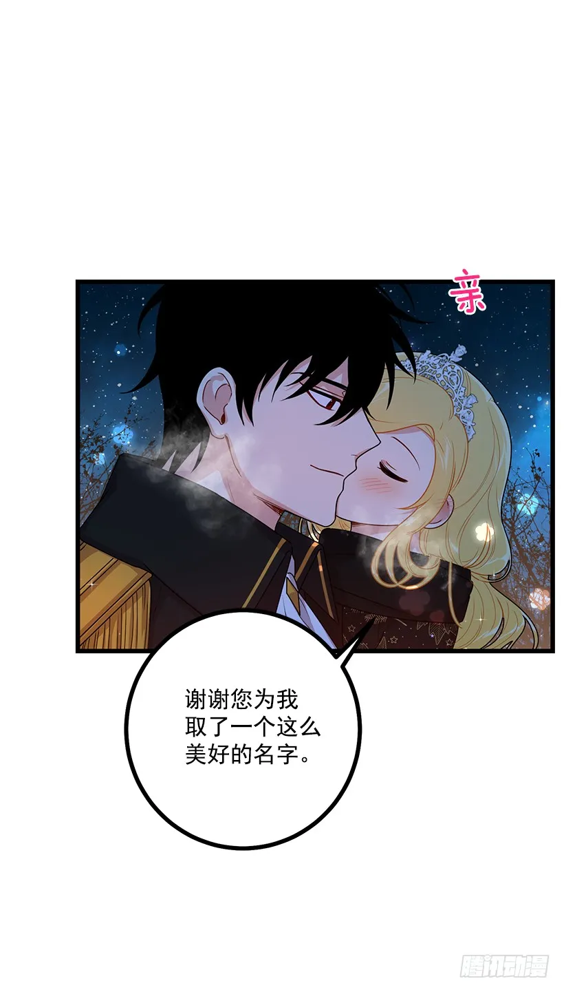 66.谢谢您 第7页