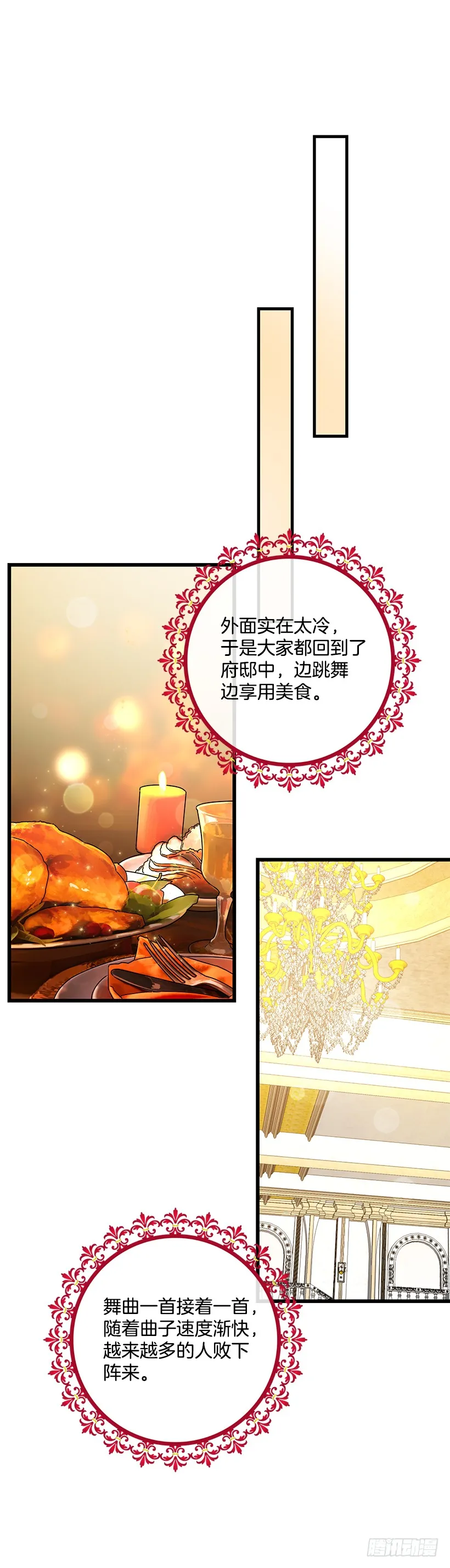 66.谢谢您 第9页
