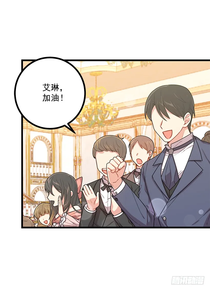 66.谢谢您 第10页