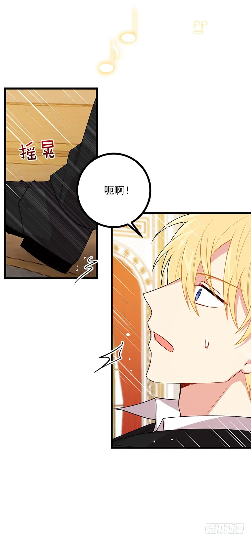 66.谢谢您 第13页