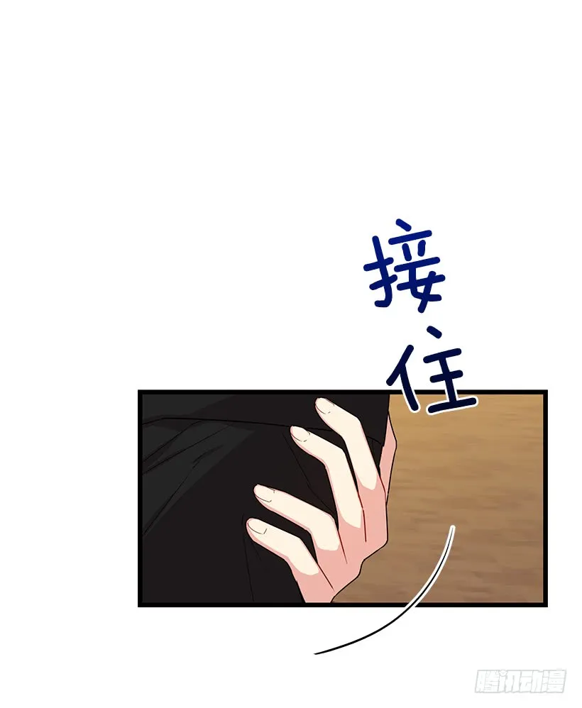 66.谢谢您 第14页