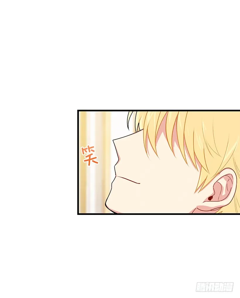 66.谢谢您 第16页