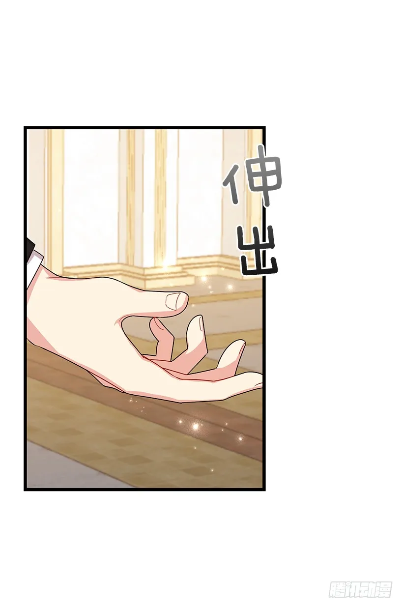 66.谢谢您 第19页