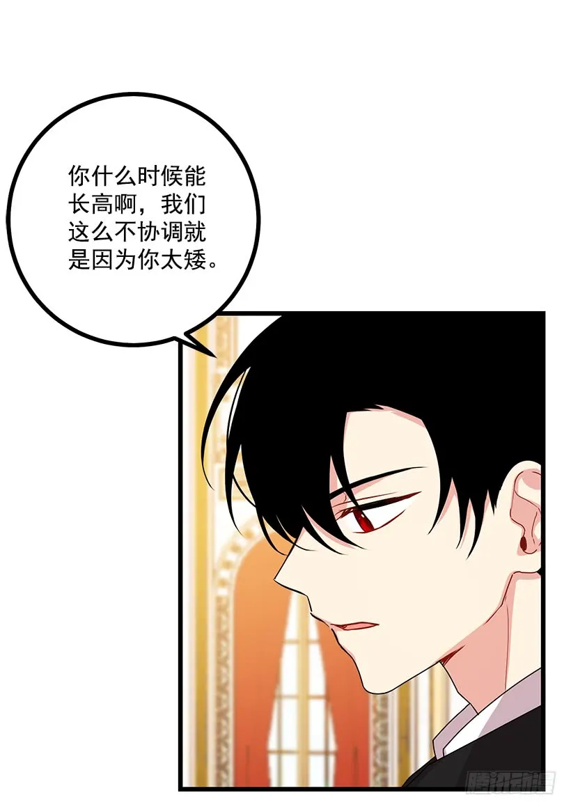 66.谢谢您 第23页
