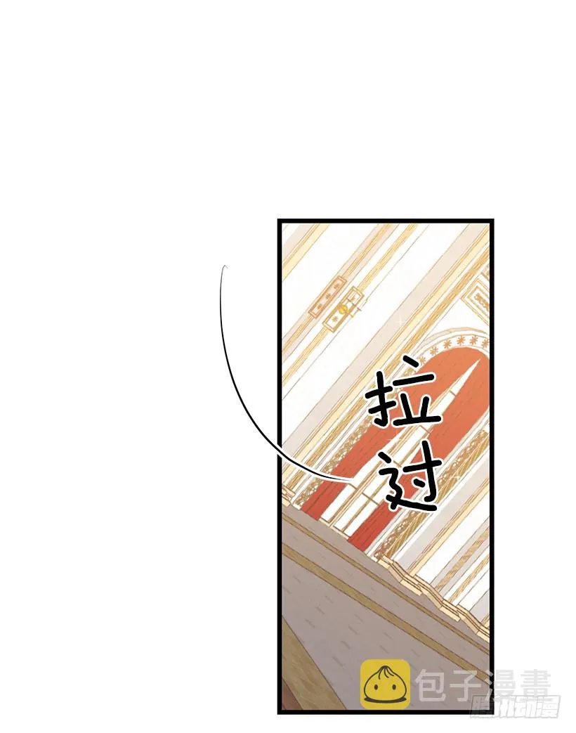 66.谢谢您 第28页