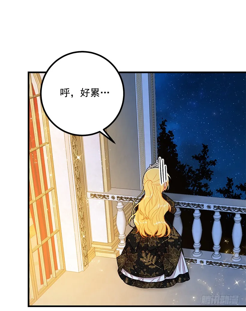 66.谢谢您 第34页
