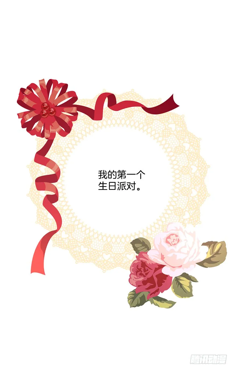 66.谢谢您 第39页