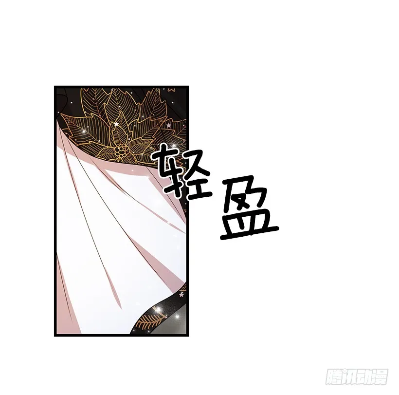 66.谢谢您 第41页