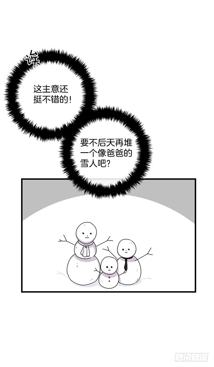 66.谢谢您 第48页